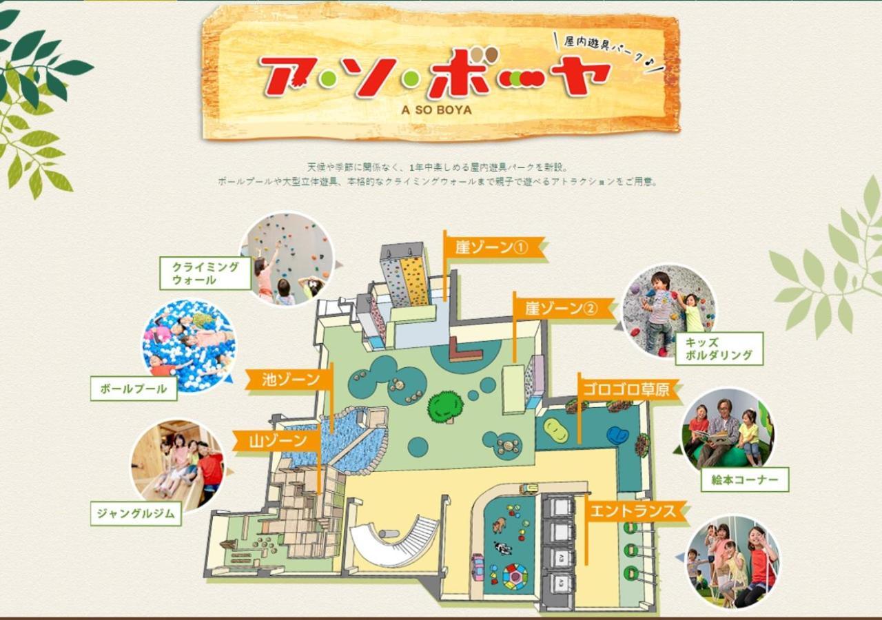 Kitayuzawa Mori No Soraniwa Hotell Date  Exteriör bild